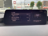 危険な状況になってから対処するのではなくもっと前の段階から安全について考え設計する。それがマツダの安全に対する考え方です。
