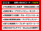 フーガ 2.5 250GT Aパッケージ 後期 LEDライト インテリジェントクルーズ