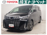 この度はご覧いただきありがとうございます。埼玉トヨペット株式会社 熊谷支店です。