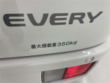 積載量350kg