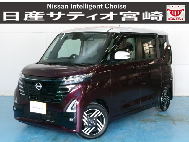 ルークス ハイウェイスター X