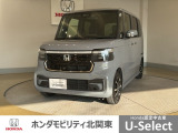 車名の由来:N-BOXの「N」は「New」「Nippon」「Norimono(乗り物)」「Next」のそれぞれの頭文字も含め「これからの新しい日本の乗り物を創造する」という意味合いを込めている。