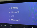 ブルートゥースに接続することにより、スマホに入ったお気に入りの音楽を車内で楽しむことができます♪あると本当に便利な機能になっています!