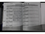 前ユーザー様の記録簿もついておりますので整備歴もご確認いただけます