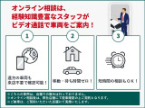 店頭への来店が必要となりますので宜しくお願い致します!