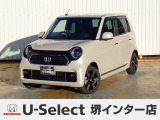 R7年式ホンダセンシング付きN-ONE入荷しました!元当社社有車!■純正ナビ■Rカメラ■ETC■LED■ドラレコ