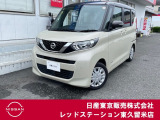 ★ご覧頂きまして誠に有難うございます★ ■お車の状態、ご質問、ご要望、保証内容、お支払い方法、ご納車までの流れ等、ご覧のお車が少しでも気になって頂きましたら、お気軽にお問い合わせください。