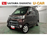 S321G最終型アトレーワゴン入荷です!もう一度言います。アトレー「ワゴン」です。見ていきましょ(^^♪