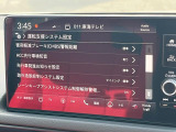 【ホンダセンシング】走行中に前方の車両等を認識し、衝突しそうな時は警報とブレーキで衝突回避と被害軽減をアシスト。より安全にドライブをお楽しみいただけます。