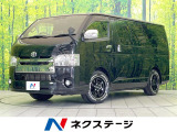 禁煙車 SDナビ 後席モニター バックカメラ 100V電源 ハーフレザー