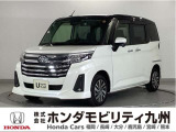 トヨタ ルーミー カスタムGです!純正ディスプレイオーディオ、衝突低減ブレーキ、全周囲カメラ、両側電動スライドドア、LEDヘッド、純正14インチアルミホイール他、充実しています!