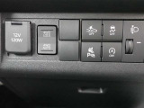 各操作スイッチは使いやすい位置に配置されてます。