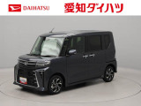 東海4県にお住まいでご来店頂ける方への販売となります 弊社では転売目的の方への販売はお断りしております