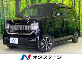 純正ナビ バックカメラ ホンダセンシング アダプティブクルーズ 禁煙車