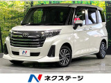 禁煙車 衝突軽減 9型ディスプレイオーディオ バックカメラ 両側電動ドア