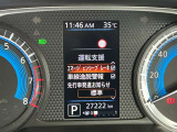 いつでも安心して運転できるようドライバーをサポートしてくれるうれしい機能充実です。
