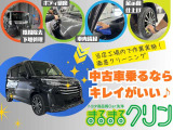 トヨタ認定中古車保証付!(1年間、距離無制限 HV車はHV保証付) 別途延長保証もご用意しております♪ ぜひ現車を確認にご来店ください