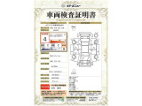 【車両検査証明書】中古車は1台ずつコンディションが違います。トヨタでは中古車の内外装の状態などをひと目で分かるよう、プロの検査員が実施した車両検査証明書をご用意しています。