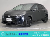クリック頂きましてありがとうございます。 当店は、日産正規ディーラーの日産プリンス熊本販売(株) カーランド御領店です。
