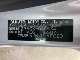 販売は岐阜県在住の方が条件になります!卸売不可