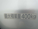 荷室の最大積載量が表示されています。
