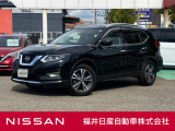 日産正規ディーラーの福井日産です!この度はご閲覧ありがとうございます!