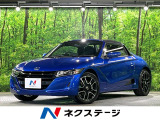 バックカメラ 衝突被害軽減システム 禁煙車 レザーシート ドラレコ スマ