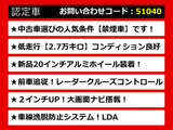 カムリ 2.5 G 禁煙プリクラッシュ レーダーC 実走行2.7万km