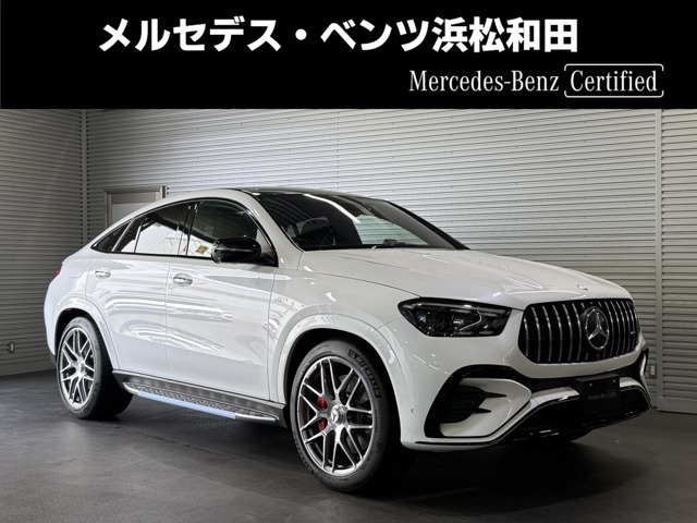 GLEクーペ AMG GLE53 4マチックプラス (ISG) 4WD 