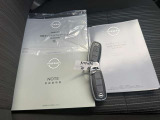 取扱説明書・整備手帳、鍵の出し入れ不要なインテリジェントキー。
