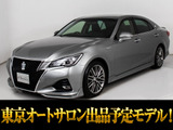 参考画像です。