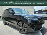 ランドローバーアプルーブド 信州松本の在庫をご覧頂きありがとうございます。レンジローバースポーツ入庫いたしました。