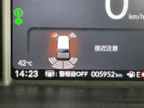 パーキングセンサーシステムは走行中に障害物が迫ると音と表示でお知らせ、低速走行時時の安心感を高めます