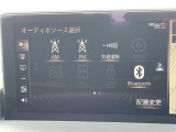 【純正ナビ】人気の純正ナビを装備。オーディオ機能も充実しており、Bluetooth接続すればお持ちのスマホやMP3プレイヤーの音楽を再生可能!毎日の運転がさらに楽しくなります!!
