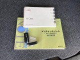 メンテナンスノート【整備記録簿】、取説も揃っています。スマートキーはバッグなどにしまったままボタン操作でエンジンの始動・停止ができて大変便利です。