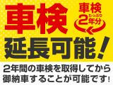 状況に応じて様々な走行モードを選択できます!いつでも快適なドライブを楽しむことが可能です!