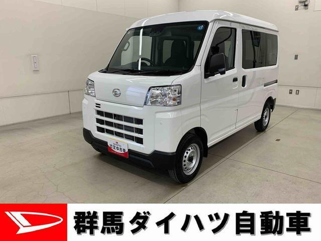 ダイハツ ハイゼットカーゴ 
