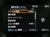 安全装備もばっちり。警告灯や警告音でドライバーにしっかりお知らせ・サポートします。