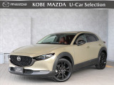 この度は数あるお車の中から、当店のCX-30をご覧頂き、誠にありがとうございます!
