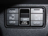 【両側パワースライドドア】スマートキーや運転席のスイッチで後席両側スライドドアの開閉が可能♪