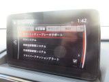 こちらのお車には先進安全装備が多数搭載されています。衝突被害を回避あるいは軽減するためのブレーキや、後方死角からの接近警報、車線逸脱を防止する警報装置など、詳しくはスタッフまでお尋ねください。