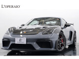 ポルシェ718ケイマンGT4RSが入庫いたしました。オプションカラーであるアークティックグレーの外装色となります。