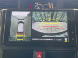 【パノラミックビューモニター】専用のカメラにより、上から見下ろしたような視点で360度クルマの周囲を確認することができます☆死角部分も確認しやすく、狭い場所での切り返しや駐車もスムーズに行えます。