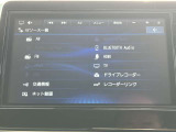 ナビはブルートゥースにも対応しています