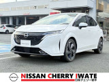 【総額表示で安心】 日産チェリー水沢中古車センターは支払総額そのままでお乗り頂けます。整備費用込み、1年間保証付きで安心です。