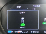 障害物を感知し知らせてくれるので安心です♪