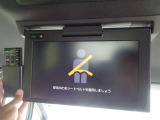 後席モニター