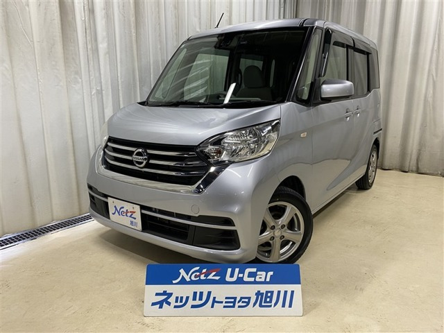 デイズルークス X 4WD 