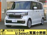 ホンダ N-BOXカスタム