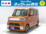 【年式:2021年・走行距離:39000 km】ネッツトヨタ静浜の車をご覧頂き、誠にありがとうございます。安心・安全なお車を多数掲載中!ささいな疑問や、もっと見たい箇所はお気軽に店舗まで★